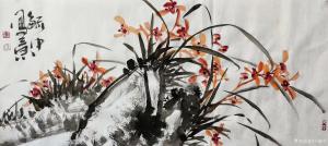 王毓中国画作品-《写意花鸟画兰草》