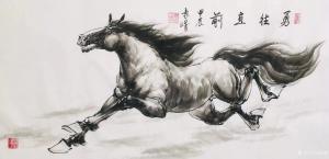 艺术品图片：艺术家袁峰国画作品名称《马-勇往直前》议价
