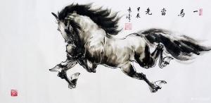 艺术品图片：艺术家袁峰国画作品名称《一马当先》议价