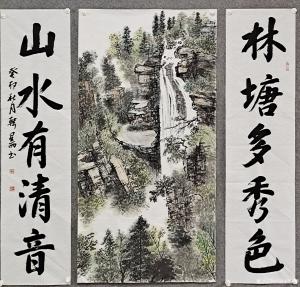 书画家韩星雨国画作品-《山水《山涧飞瀑》中堂》