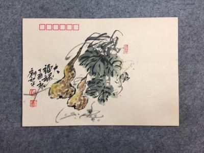 刘和平日记-集邮信封 规格 23x16x9（手绘原图）【图4】