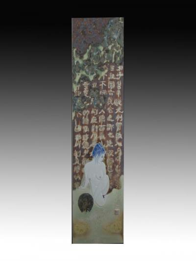 蔡国英日记-高温颜色釉陶瓷瓷板四条屏，喜欢陶瓷或喜欢我的作品的可以联系我，手机微信同号：13【图4】