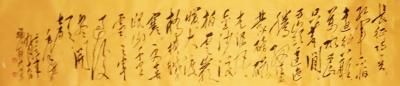 王福山日记-中国当代著名军旅书画家诗人王福山__ 收录于百度百科并被授予国礼书画名家。

【图3】
