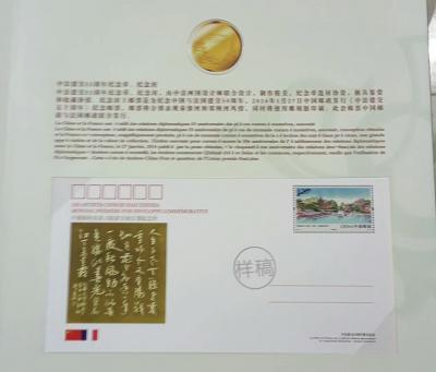 刁振家日记-中法建交53周年纪念珍藏册
杰出华人艺术家刁振家。【图5】