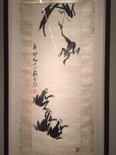 吴景砚日记-中国美术馆展之二。【图4】