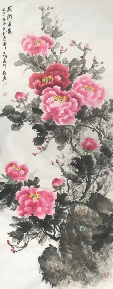 高显惠日记-高显惠画花卉四条屏: 《花开富贵》、《冰清玉洁》、《菊香四溢》、《神仙世界》。【图1】