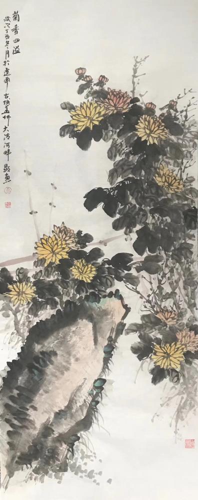 高显惠日记-高显惠画花卉四条屏: 《花开富贵》、《冰清玉洁》、《菊香四溢》、《神仙世界》。【图3】