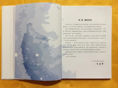 梅丽琼荣誉-一带一路雁西湖丝路文化大展作品集回了……，《中国当代名家名作》，该作品集将进入新【图2】