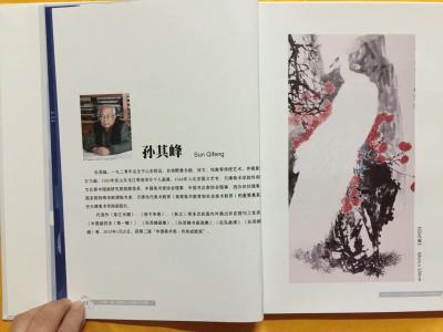 梅丽琼荣誉-一带一路雁西湖丝路文化大展作品集回了……，《中国当代名家名作》，该作品集将进入新【图8】