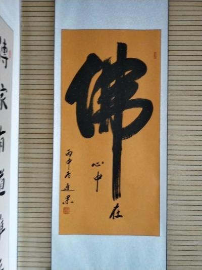 刘晓宁生活-高新书画院，与孙院长一见如故，她一直强调要踏实做事，欣赏这种做法，花香蝶自来，经【图1】
