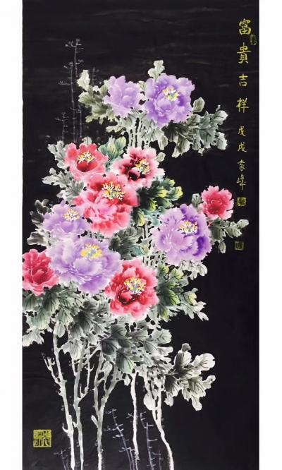 袁峰日记-袁峰国画作品，《花开富贵》、《紫气东来》。【图4】