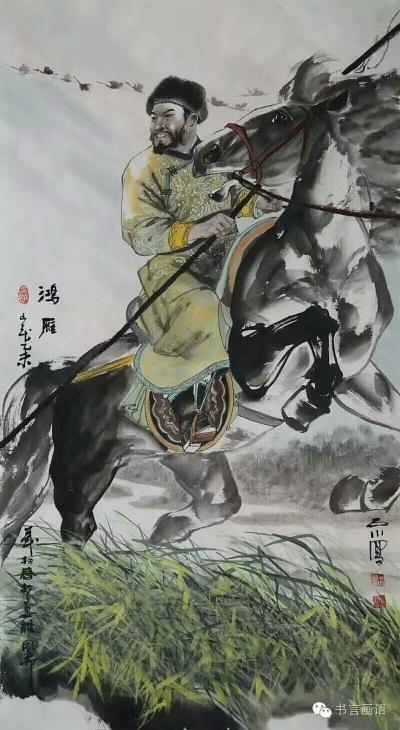 石川日记-国画人物系列《镇守》《草原的风》《鸿雁》《追风》
  没有人会直接给你荣华富贵【图2】