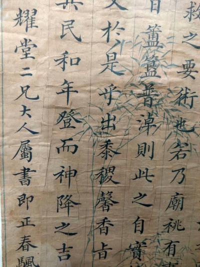 狄峰收藏-清末民國時期的名人名家熊文瀾的墨寶。歡迎品評收藏。欢迎联系交流。【图3】