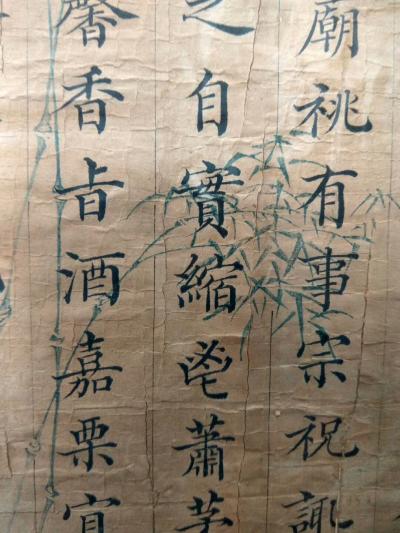 狄峰收藏-清末民國時期的名人名家熊文瀾的墨寶。歡迎品評收藏。欢迎联系交流。【图4】