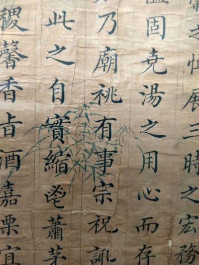 狄峰收藏-清末民國時期的名人名家熊文瀾的墨寶。歡迎品評收藏。欢迎联系交流。【图5】