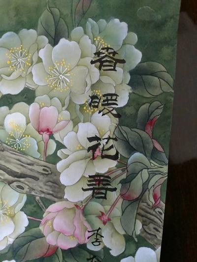 邓凌鹰日记-我和近期在京治病的著名工笔画家大师李相民合作的二幅精品:《茶马古道》和《春暖花香【图3】