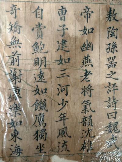 狄峰收藏-清末民國時期的名人名家李徽昉的墨寶。歡迎品評收藏。
狄峰 藏品【图6】