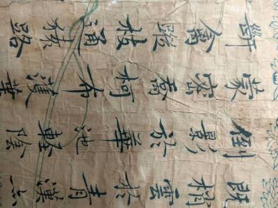 狄峰收藏-清末民國時期的名人名家羅賢升的墨寶。歡迎品評收藏。【图4】