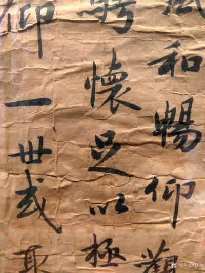 狄峰收藏-清末民國時期的名人名家費國照的墨寶。歡迎品評收藏。【图5】