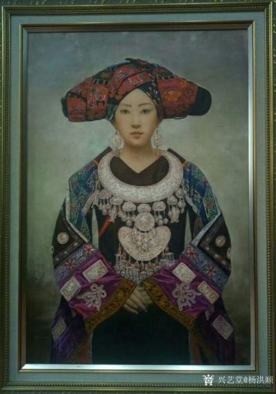 杨洪顺收藏-收藏我画的一个藏家说：顺子，每当工作累了，回到自己的公馆，看了我收藏你的苗女油画【图3】