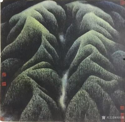刘应雄日记-不忘初心——刘应雄1992年在北京、中央美院美術馆举办的部分展覽作品《山川系列》【图1】