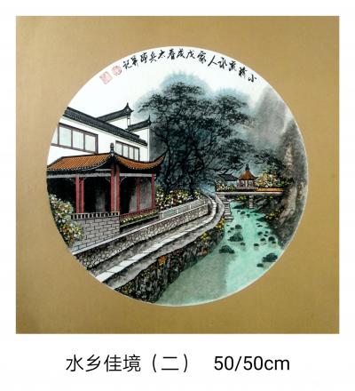 魏太兵收藏-水乡佳境一套，镜片卡纸，50/50cm【图2】