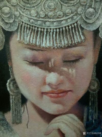 杨洪顺日记-苗族歌后阿幼朵，是苗族人心目中的传奇女神，金凤凰，她动人的歌声和励志的故事激励和【图4】
