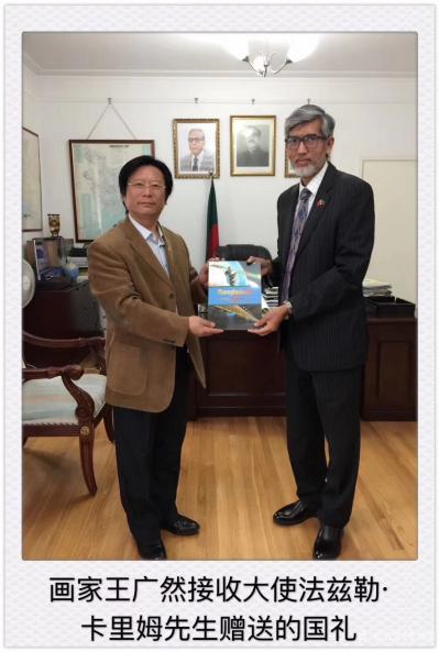 李尊荣生活-非常感谢孟加拉国大使M法玆勒·卡里姆先生的热情邀请和赠送的礼品，通过两个多小时的【图3】