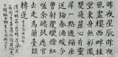 杨牧青日记-楷书四幅四尺整张一一大凡今时从事中国书法、国画的人，学习楷书是不可以绕过去的一门【图2】