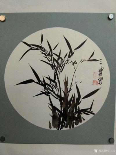王三宝日记-国画花鸟画，墨竹圆框系列，21×21cm【图1】