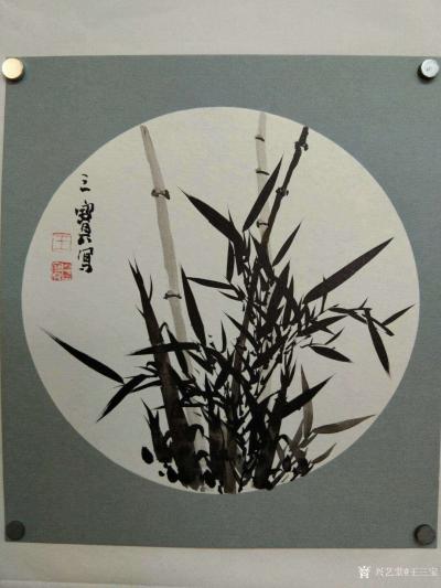 王三宝日记-国画花鸟画，墨竹圆框系列，21×21cm【图2】