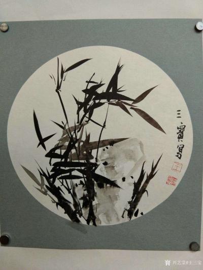 王三宝日记-国画花鸟画，墨竹圆框系列，21×21cm【图5】