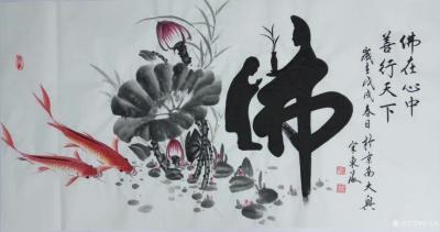 宋东海日记-国画人物画《佛》系列作品：《阿弥陀佛》《佛在心中，善行天下》，【图4】