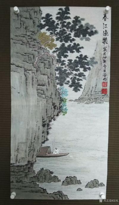 谷风日记-晒一组6幅风格近似的国画山水画《春江泛舟》《春江渔乐》《春风得意》《山泉松风》【图1】