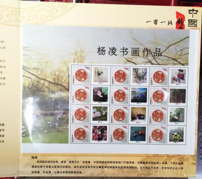 杨凌生活-我的作品被中国邮政印制在邮票和邮通卡上，全国发行，这是对我的莫大的鼓励和支持！【图4】