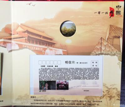 杨凌生活-我的作品被中国邮政印制在邮票和邮通卡上，全国发行，这是对我的莫大的鼓励和支持！【图5】