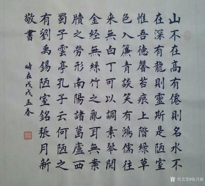 张月新日记-研习了：三五年多体大字榜书，为中国古今书坛增添了一些罕见顶级极品真迹面世的榜书（【图5】