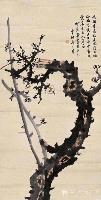 石广生收藏-观何香凝先生的画作，不论是山水画还是花鸟画，给人留下印象最深的还是狮子和老虎。似【图6】