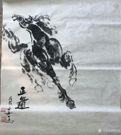 邵西安日记-新作于南京。国画奔马系列作品：《唐韵雄风》，《马到成功》，《马是江南月》，《辉煌【图6】