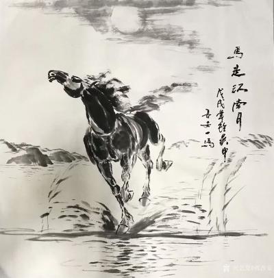 邵西安日记-新作于南京。国画奔马系列作品：《唐韵雄风》，《马到成功》，《马是江南月》，《辉煌【图7】