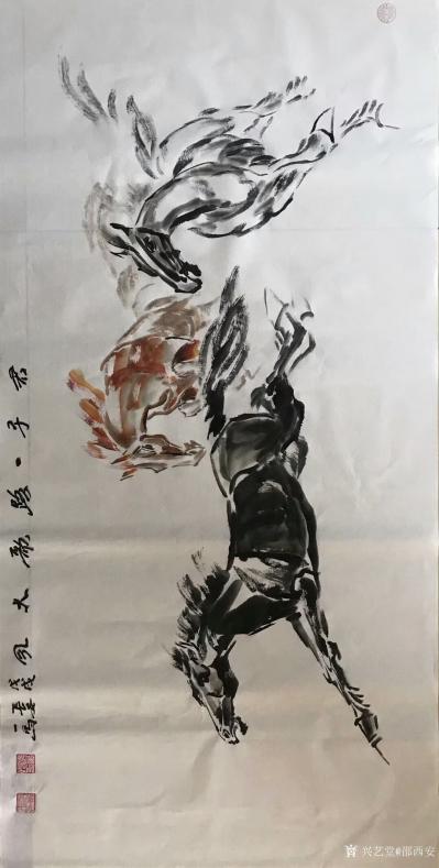 邵西安日记-新作于南京。国画奔马系列作品：《唐韵雄风》，《马到成功》，《马是江南月》，《辉煌【图8】