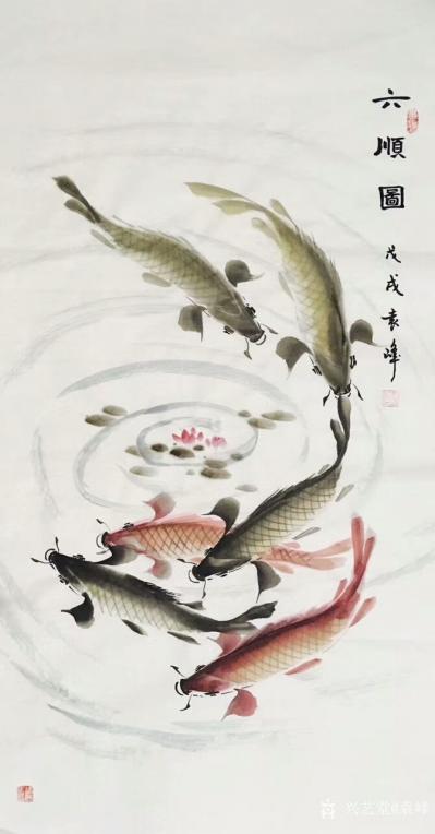 袁峰日记-近期国画花鸟画~鱼系列作品，写意《金玉满堂》，《六顺图》，请欣赏。【图8】