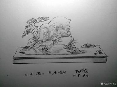 杨增超日记-奇石瓷画作品《福禄寿》，附创意设计图纸，请欣赏
《瑞兽献宝》，《龙腾盛世》，《【图4】