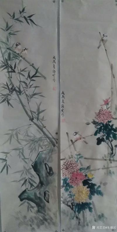 朱德宾日记-国画四条屏《梅、兰、竹、菊》已完成，喜欢的来吧，仿古色宣纸。【图2】