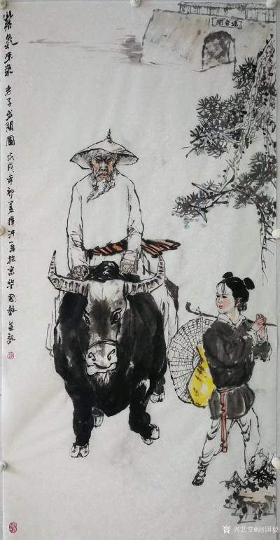 赵国毅日记-国画人物画新作《紫气东来，老子出关图》，
做个老子胯下的牛吧，或也能超然物外。【图1】