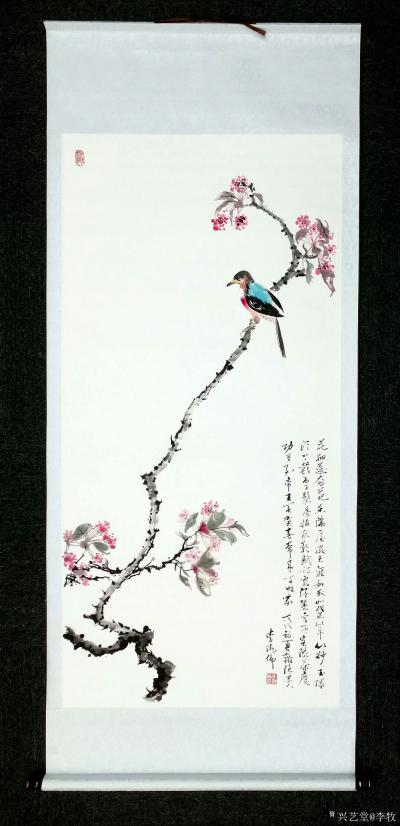 李牧日记-国画花鸟画：“ 花，细蕊，奇葩。香满室，缀天涯。如粉如黛，似帛似纱。玉环头上戴，【图1】