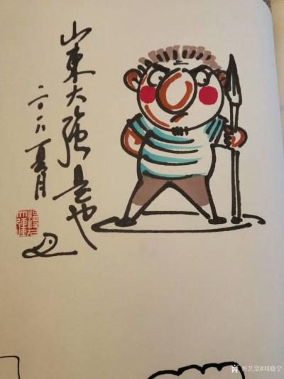 刘晓宁日记-漫画家的聚会总是与众不同的。参加“中国百位影响力漫画家联展”，和陶总，朱自尊老师【图10】