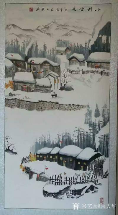 吉大华日记-晒两幅四尺整张的雪景降降暑热，《雪岭乡情》，《乡村雪色》【图2】