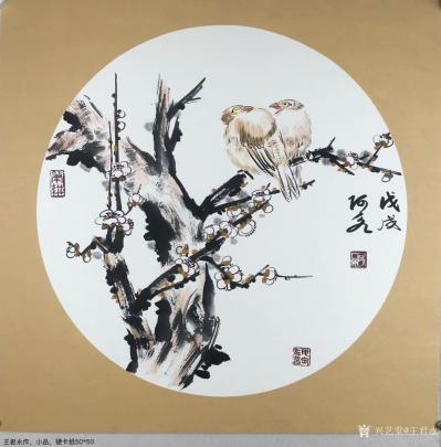 王君永日记-近期画了一批花鸟画斗方，尺寸50*50cm，请欣赏【图5】