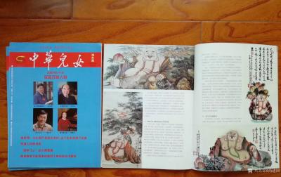 尚建国荣誉-在北京与《中华儿女》杂志的领导编辑邂逅有数年了，当年领导就准备拿出几个版面介绍我【图4】